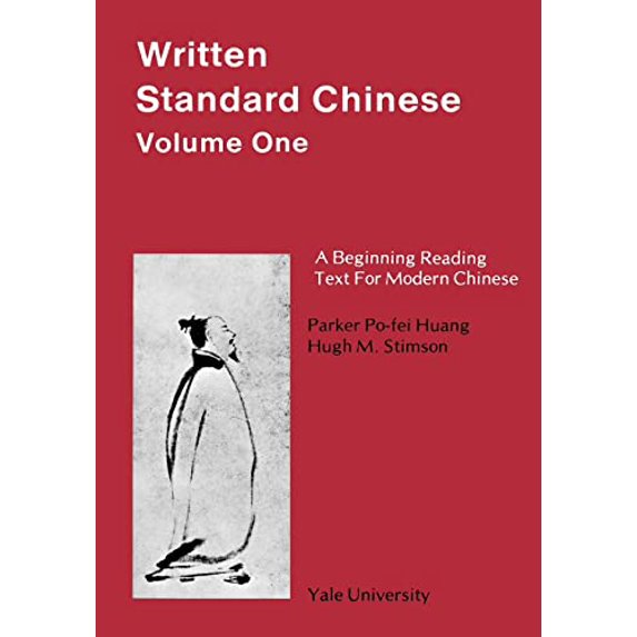 Pre-Owned Written Standard Chinese, Volume One: A Beginning Reading Text for Modern Chinese (Paperback) 0887101291 9780887101298