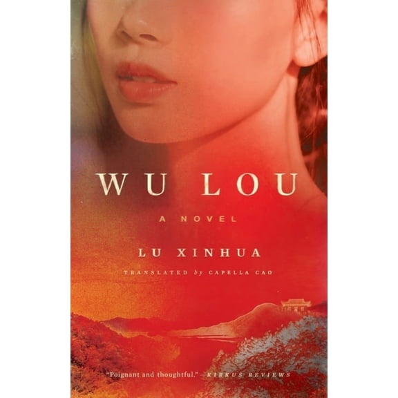 Wu Lou, (Paperback)