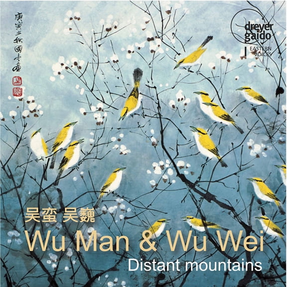 Wu Man Wu Wei - Distant Mountains - Music & Performance - CD