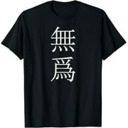 Wu Wei (Traditional Chinese for 'Non-action') Taoist T-shirt
