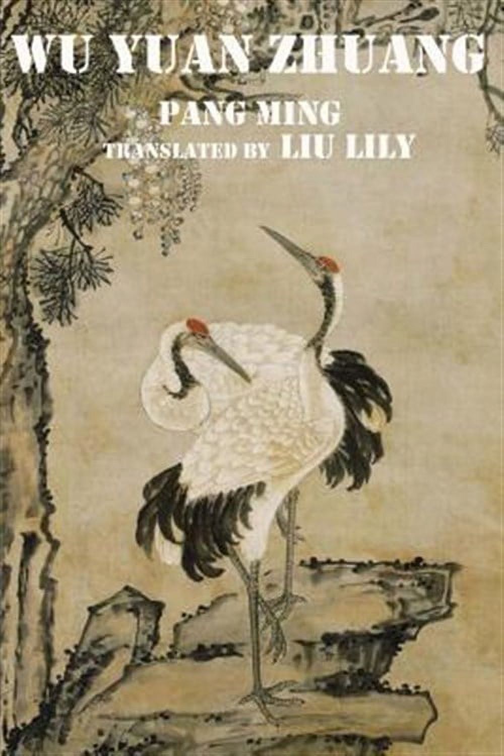Wu Yuan Zhuang: The Third Level Practice of Zhineng Dynamic Qigong ...