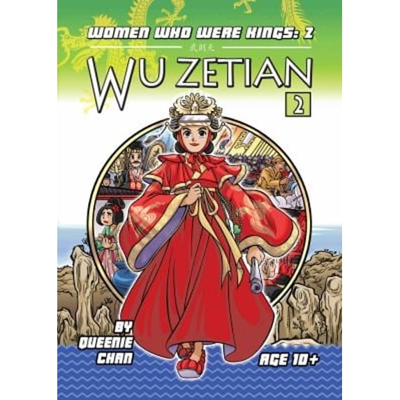 Pre-Owned Wu Zetian: A Graphic Novel (Paperback) 1925376087 9781925376081