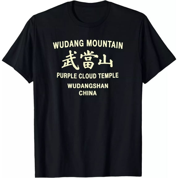 Wudang Kung Fu Martial Arts Training T-Shirt