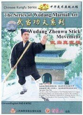 Pre-Owned Wudang Zhenwu Stick Movement ?? The Series of Martial Art
