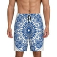thumbnail image 1 of Wukai Blue Watercolor Men’s Short Pajama Pants With Pockets Soft Sleep Pj Shorts for Men-X-Large, 1 of 6