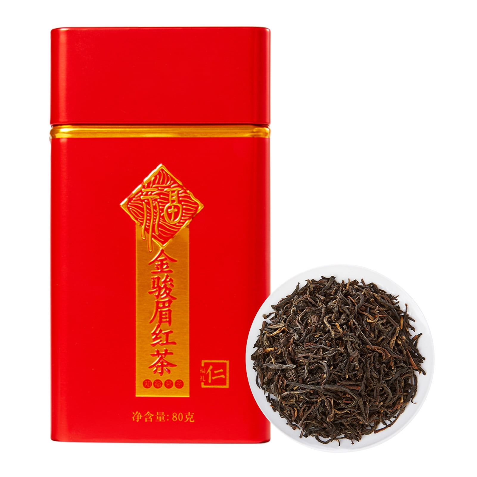 Wuyi Mountain Specialty Jinjunmei Black Tea with Metal Box Package Jin ...