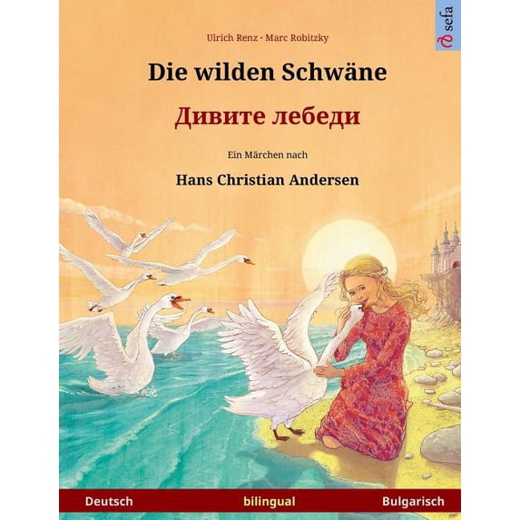 Www.Childrens-Books-Bilingual: Die wilden Schwäne - Divite lebedi. Zweisprachiges Kinderbuch nach einem Märchen von Hans Christian Andersen (Deutsch - Bulgarisch) (Paperback)