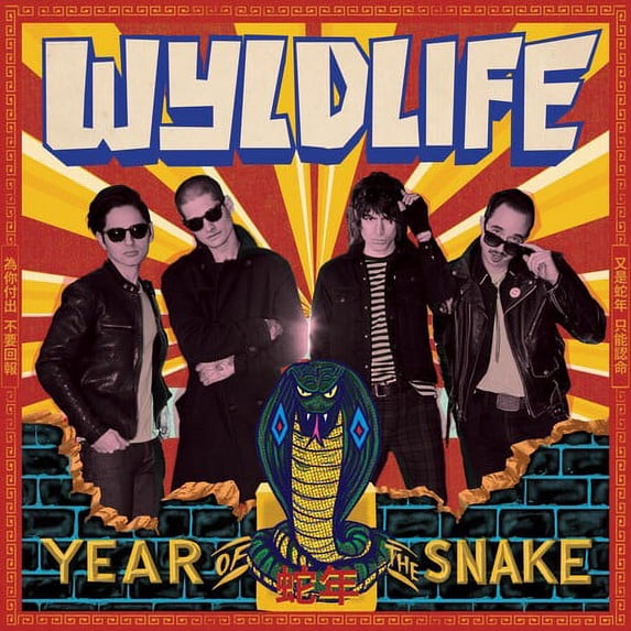 Wyldlife - Year Of The Snake - Music & Performance - CD