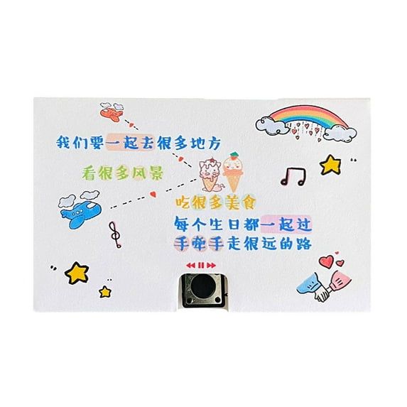 Wzzjkit Mother's Day Cards, Birthday Recording Greeting Card Qixi Valentine's Day Tape Voice Speech Gift Card, Mother's Day Card