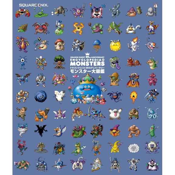 X Dragon Quest 2 5Th Anniversary Monster Encyclopedia (Paperback)