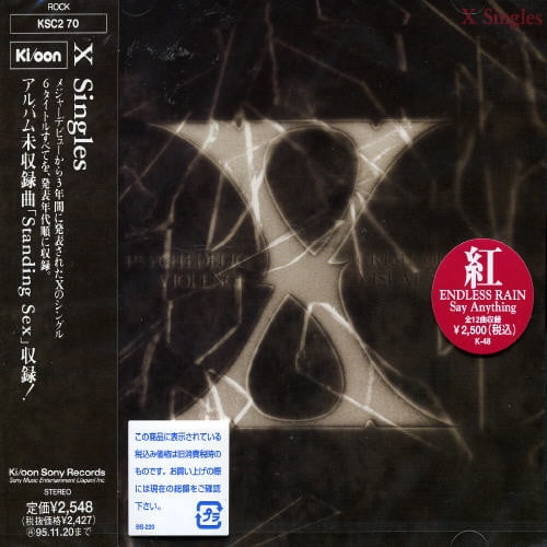 X Japan - Singles - Music & Performance - CD