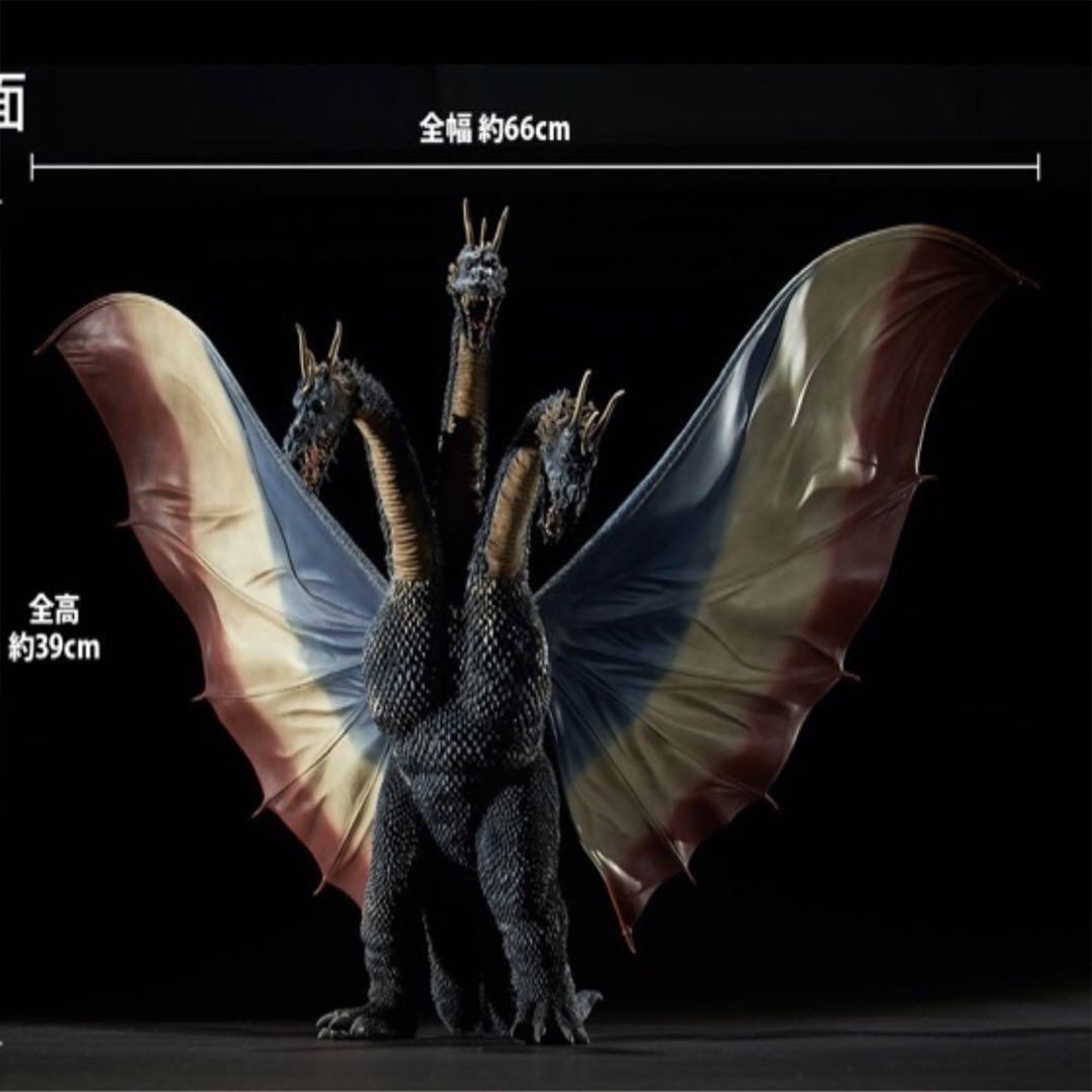 King Ghidorah 1964