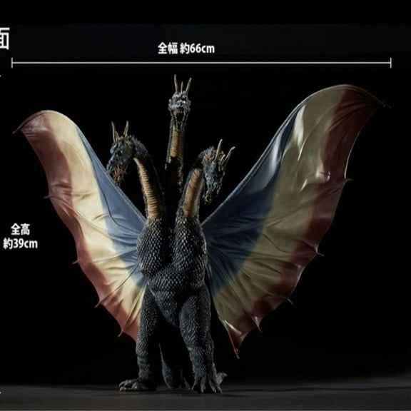 X-Plus King Ghidorah 1964 RIC (BOX DENT)