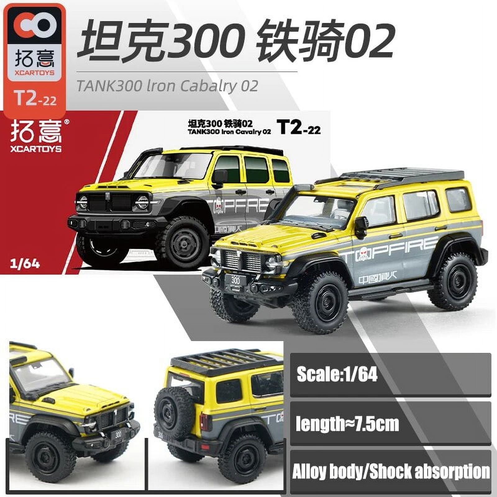 XCARTOYS 1/64 Tank 500 Offroad Vehicle Alloy Car Diecast Smallscale