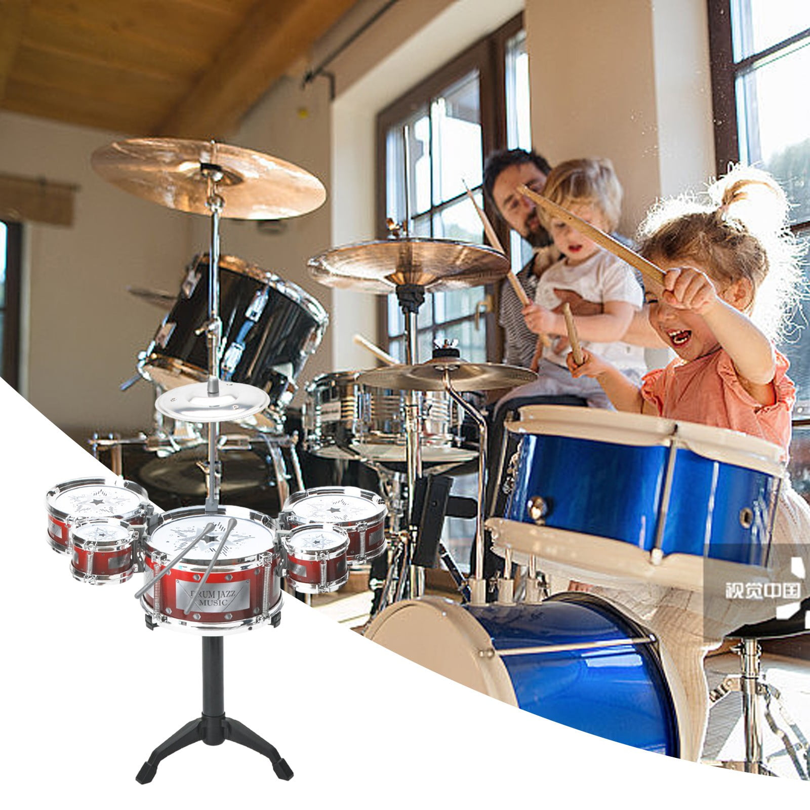 XEOVHV Kids Drum Set for Toddlers with 5 Piece High Drums, Mini Jazz