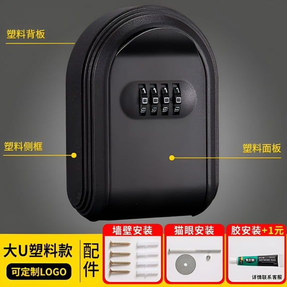 XIBUFE 2026 New Plastic Lock Box for Keys Outdoor Key Storage Lock Box with Combination Code Wall Mounted Key Holder for House Keys Car Keys