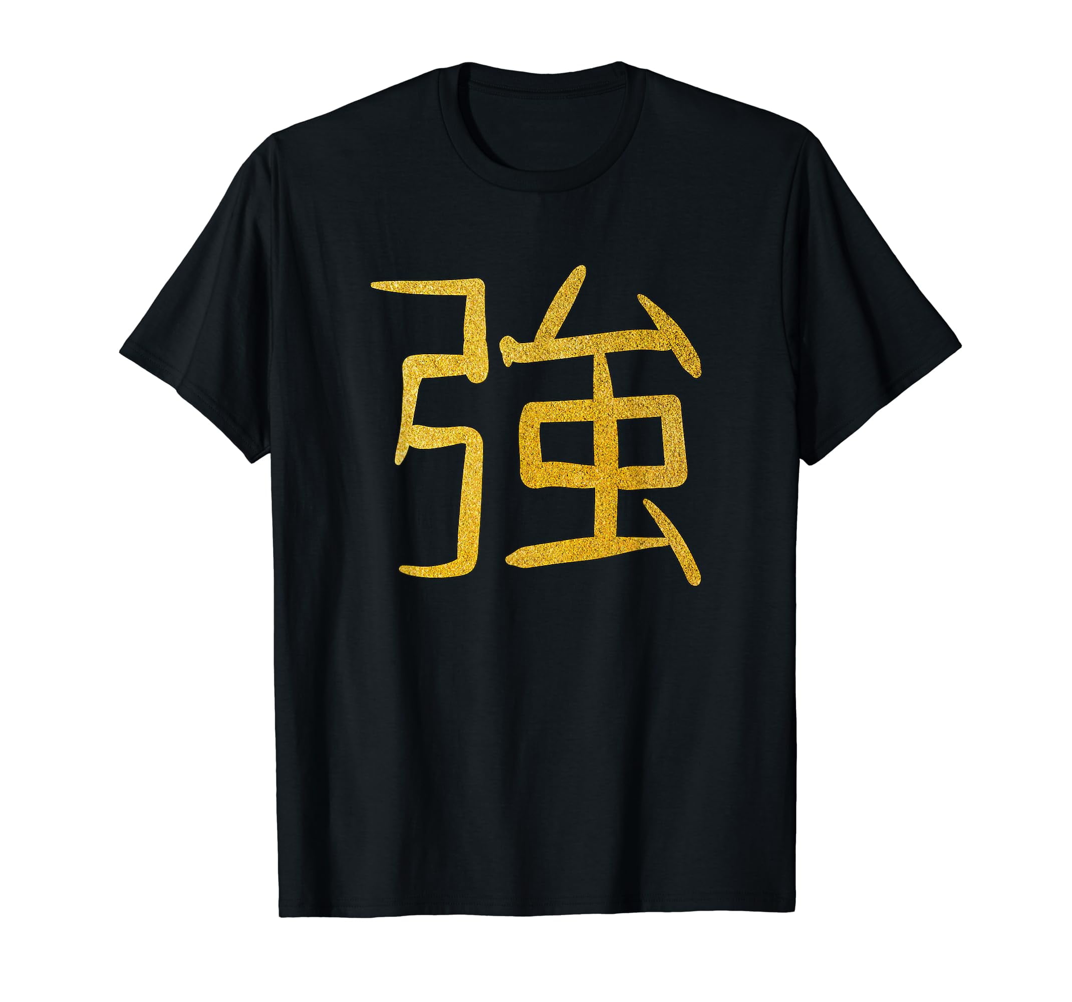 XMLBQ Strength Kanji Japanese Word Calligraphy Asian Symbol,Premium Tee ...