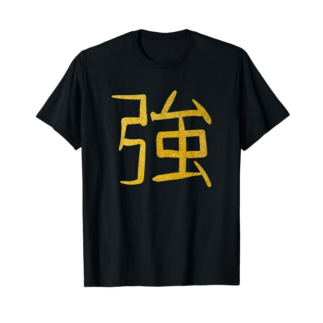XMLBQ Strength Kanji Japanese Word Calligraphy Asian Symbol,Premium Tee ...