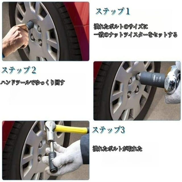 XTMPMY Efficient Reliable and Professional Grade Lug Nut Removal Tool