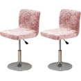 thumbnail image 1 of XUELC Crushed Velvet Brown Bar Stool Cover Stretch Stool Cover Swivel Counter Stool Cover Low Profile Short Back Chair Protective Cover 2pc, 1 of 7