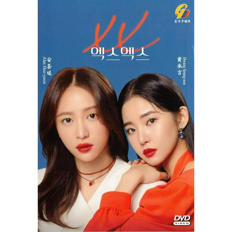 二十五、二十一　2521 監督版Blu-ray ブルーレイ Twenty-five twenty one blu-ray 2521 Blu-ray sealed Nam Joo-hyuk