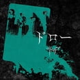 thumbnail image 1 of Xaa-Xaa Draw (CD), 1 of 1