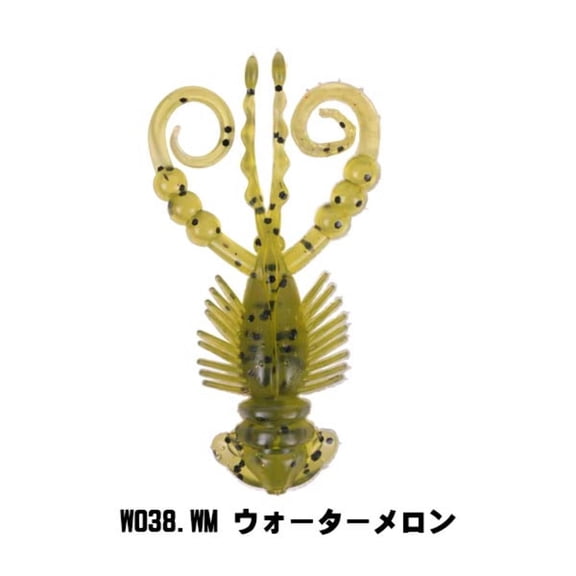 Xesta Creepy Hog 2.5" Soft Plastic Bait / Fishing Worm