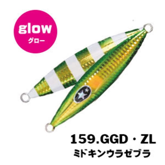 Xesta Slow Emotion Flap QR Metal Jig 120g ~ 260g