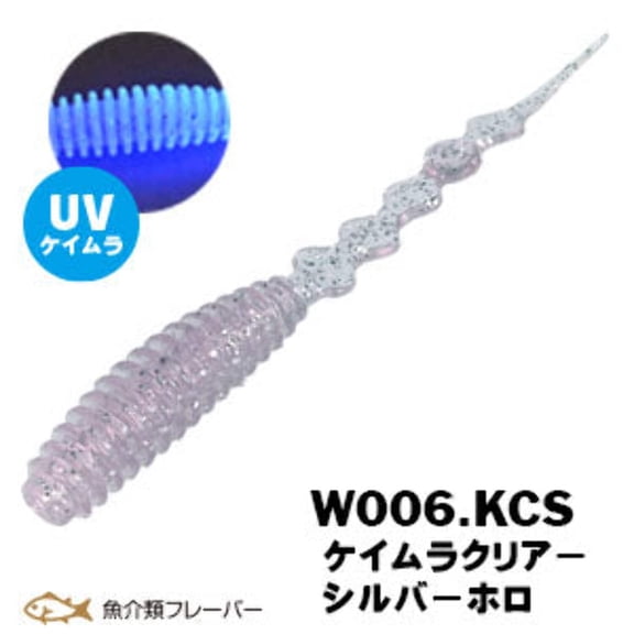 Xesta Velvet Star 4.5" Soft Plastic Bait / Fishing Worm