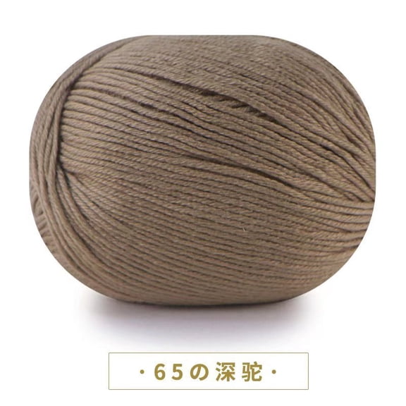 Xiao Hua 2 packs of 50g dark camel soft wool blend yarn, scarf knitting yarn, and crochet project yarn, perfect for DIY scarves, hats, and knitted crafts