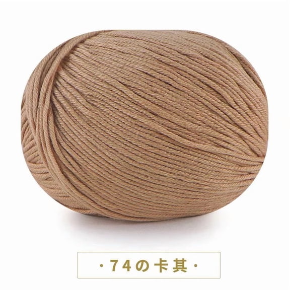 Xiao Hua 2 packs of 50g khaki soft wool blend yarn, scarf knitting yarn, and crochet project yarn, perfect for DIY scarves, hats, and knitted crafts