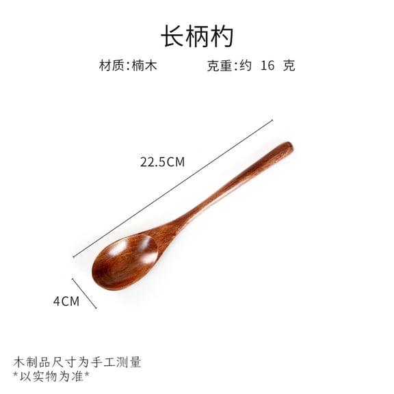 Xiao Hua 6-piece wooden spoons -8.86 * 1.57 inches - reusable portable camping and backpack utensils, polished travel utensils, suitable for farmhouse style dining table decoration