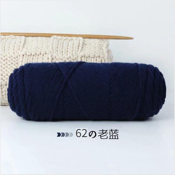 Xiao Hua 8-strand wool yarn, 100g 1 roll dark blue cotton crochet yarn, soft to the touch, smooth and even, warm and durable, suitable for hats, scarves, gloves, thick blankets crochet