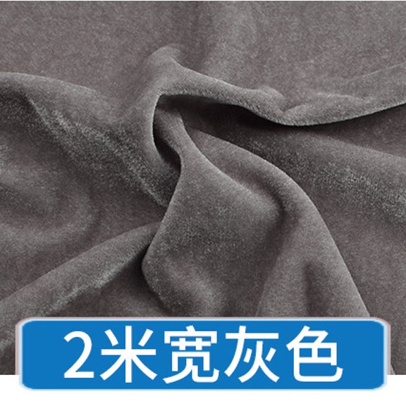 Xiao Hua Grey elastic velvet fabric -1 piece, 39.37  78.74 inches sewn clothing interior fabric, soft and glossy surface, suitable for DIY fashionable home decoration