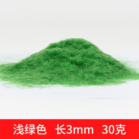 Xiao Hua Light Green Artificial Sand Table Model Static Grassland Powder -30G, About 3mm Long, Suitable For Diy Simulation Moss, Micro Landscape Terrain Building Layout Model Grass Powder