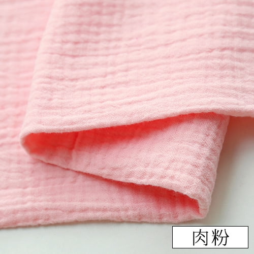 Xiao Hua Light Pink lightweight texture cotton yarn fabric -1 piece, 39.37 53.15 inches soft breathable gauze, DIY dress craft sewing material summer top towel project