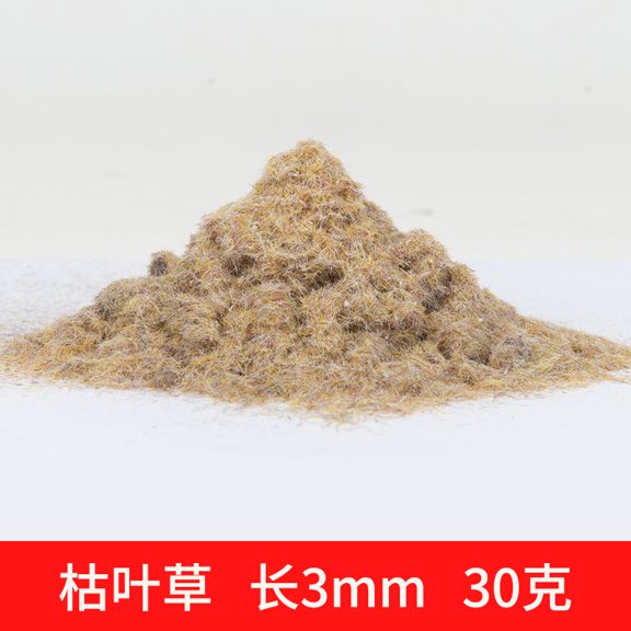 Xiao Hua Mixed Colors Artificial Sand Table Model Static Grassland Powder -30G, About 3mm Long, Suitable For Diy Simulation Moss, Micro Landscape Terrain Building Layout Model Grass Powder