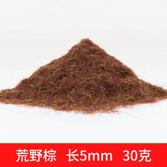 Xiao Hua Mixed Colors Artificial Sand Table Model Static Grassland Powder -30G, About 5mm Long, Suitable For Diy Simulation Moss, Micro Landscape Terrain Building Layout Model Grass Powder