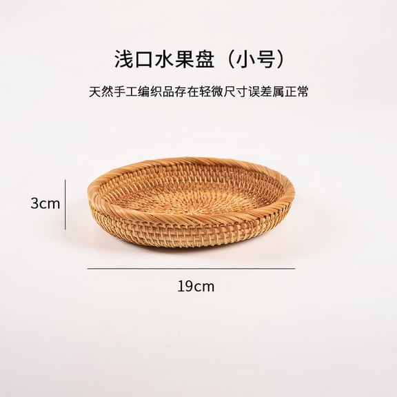 Xiao Hua Round Shallow Mouth Handmade Vine Fruit Storage Basket 1 piece -7.48 * 1.18 inches, perfect for kitchen countertop fruit display, farmhouse dining table center storage