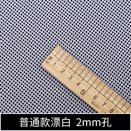 Xiao Hua White polyester mesh fabric -1 piece, 39.37  62.99 inches 2mm hole breathable and wear-resistant mesh, used for clothing, backpack pockets, and outdoor equipment projects