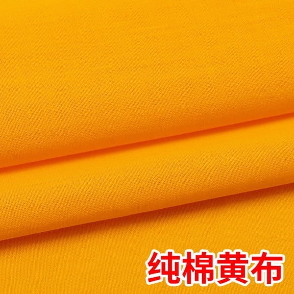 Xiao Hua Yellow quilted backing fabric -1 piece, 39.37 35.43 inches, soft and breathable, easy to cut and sew, suitable for DIY home decoration and clothing projects