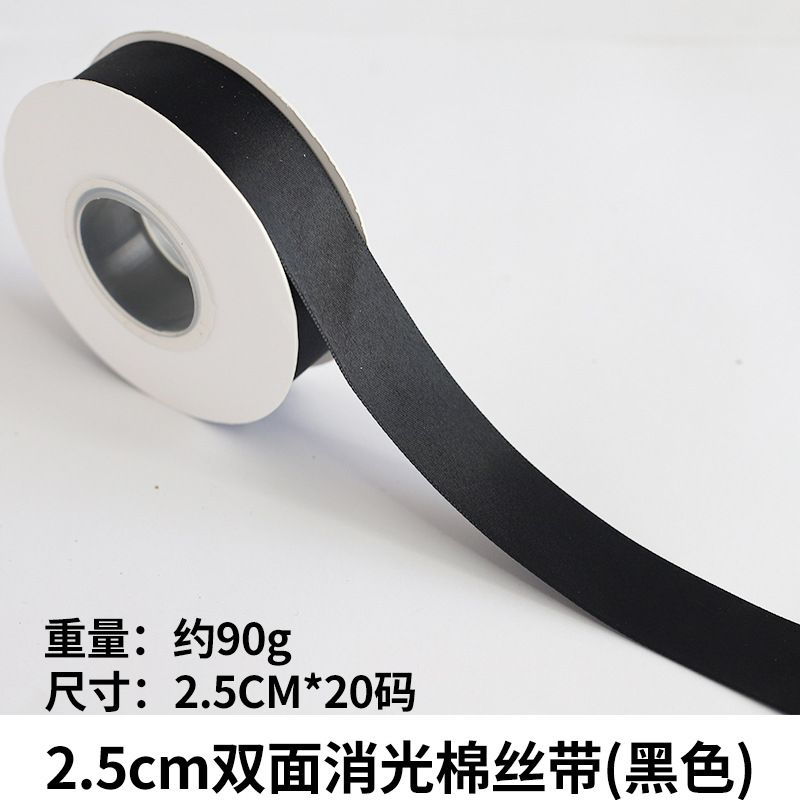 Xiao Hua black Ribbon -0.98 inches wide and 20 yards long, used as a ...