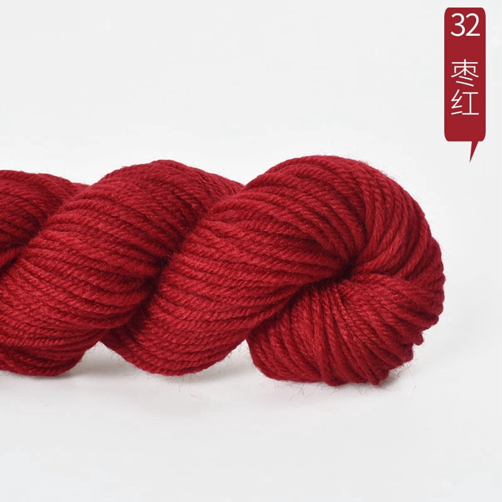 Xiao Hua dark red acrylic yarn, 2 strands (48 grams per strand ...