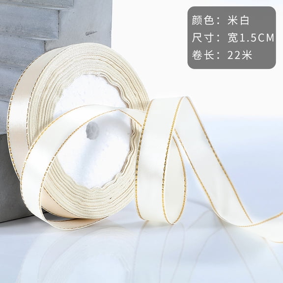 Xiao Hua gold border ribbon -2 rolls of 0.39-inch wide beige narrow ribbon, elegant craftsmanship gold border decorative ribbon, can be used for wedding invitation decoration