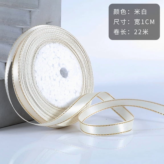 Xiao Hua gold border ribbon -2 rolls of 0.59-inch wide beige narrow ribbon, elegant craftsmanship gold border decorative ribbon, can be used for wedding invitation decoration