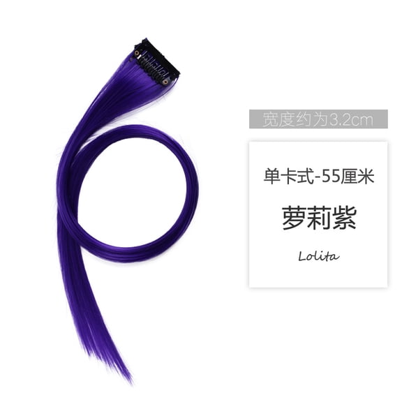 Xiao Hua hanging ear dye wig, 6 pieces of Deep purple monochrome wig, 21.65 * 1.26 inch synthetic straight hair wig, clip on hair extensions, party highlights colored wig pieces
