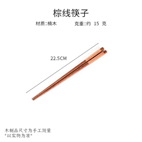 Xiao Hua khaki bundling wooden chopsticks 8.86 inches long -2 pairs, smooth polished, debris free, non slip handle, essential for camping and picnicking trips