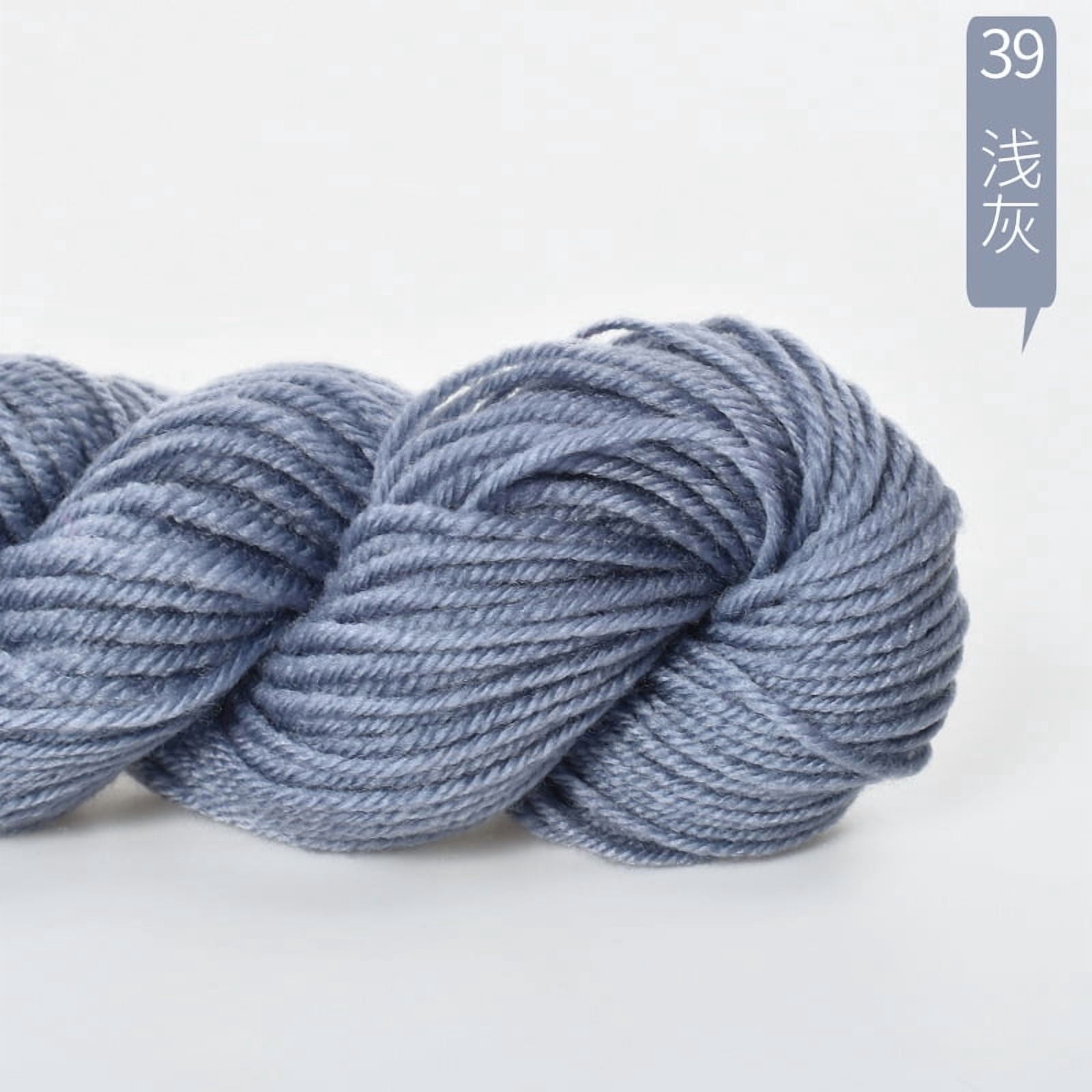 Xiao Hua light gray acrylic yarn, 2 strands (48 grams per strand ...
