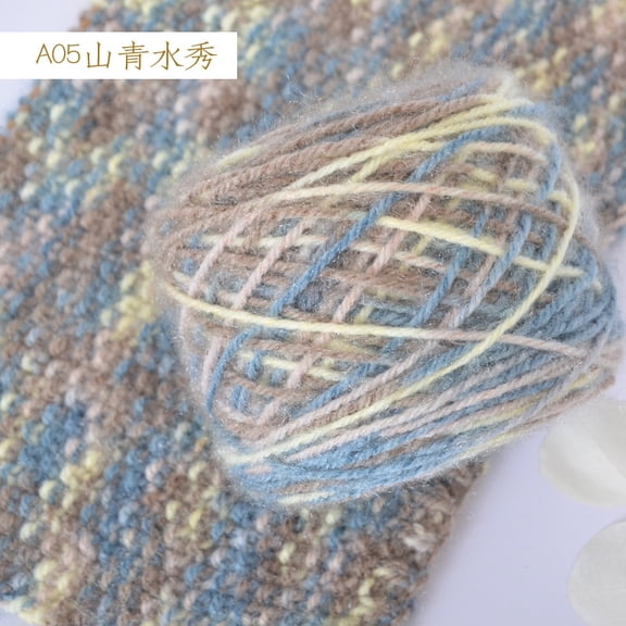 Xiao Hua mixed color crochet yarn, 150g-4 strand yarn, DIY woven scarf shawl with soft cotton crochet hooks, blanket and cushion cover home accessories, style 05