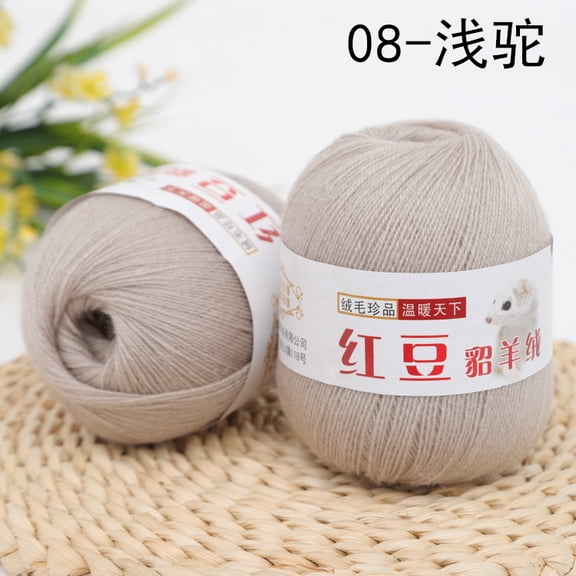 Xiao Hua soft crochet thread, 50g 1 roll light khaki, fluffy and lightweight texture, warm and breathable, handmade crochet scarf sweater, luxurious yarn for winter accessories